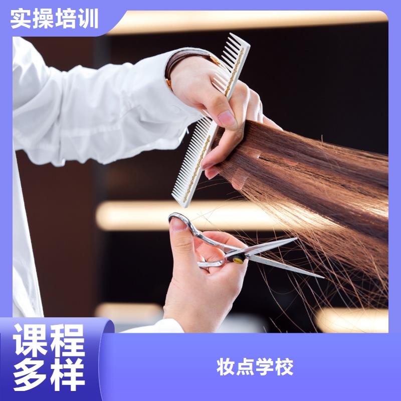 学美发视频-学美发|宜宾市|江安|翠屏|凉山|成都|广安|雅安|阿坝|广元|内江