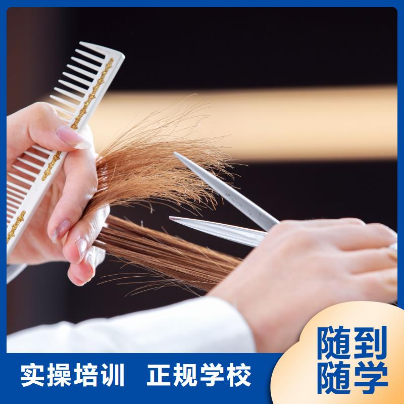 美发_学纹绣就业前景好