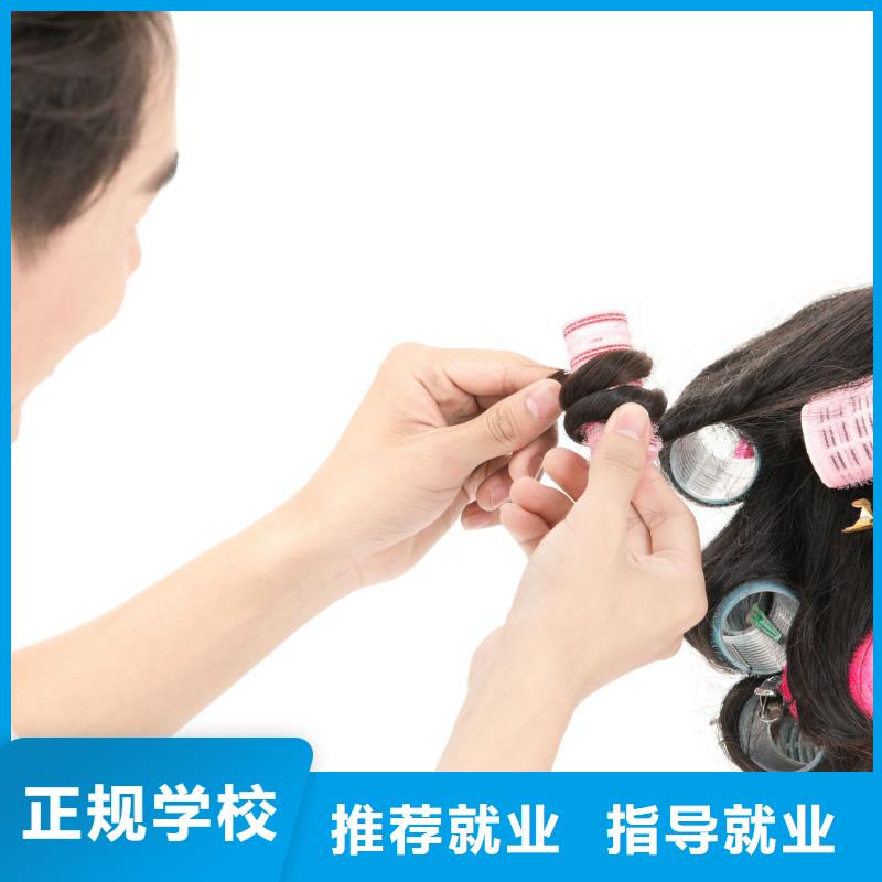 学美发视频-学美发|宜宾市|江安|翠屏|凉山|成都|广安|雅安|阿坝|广元|内江