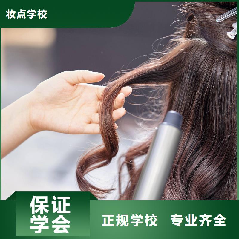 美发_学纹绣就业前景好