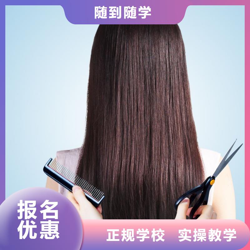 美发_学纹绣就业前景好
