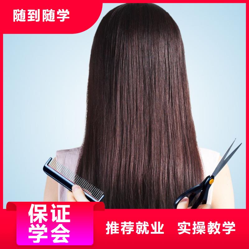 美发美妆学校就业