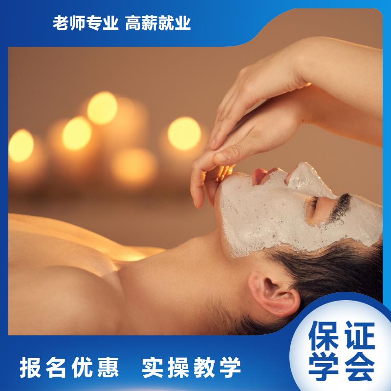 美容新娘妆教学实操教学