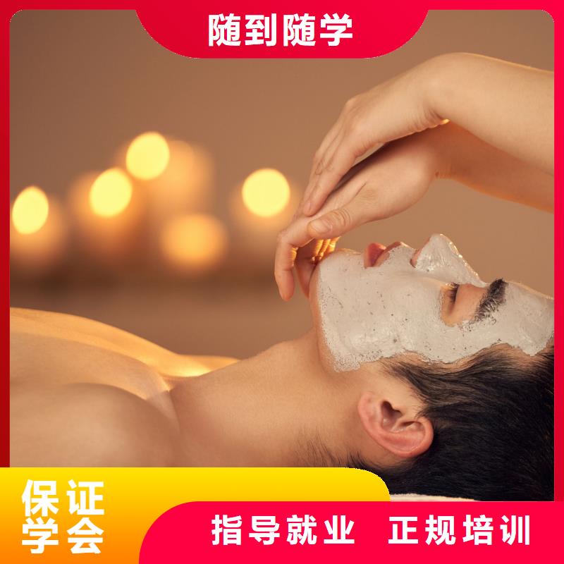 美容化妆学校就业不担心