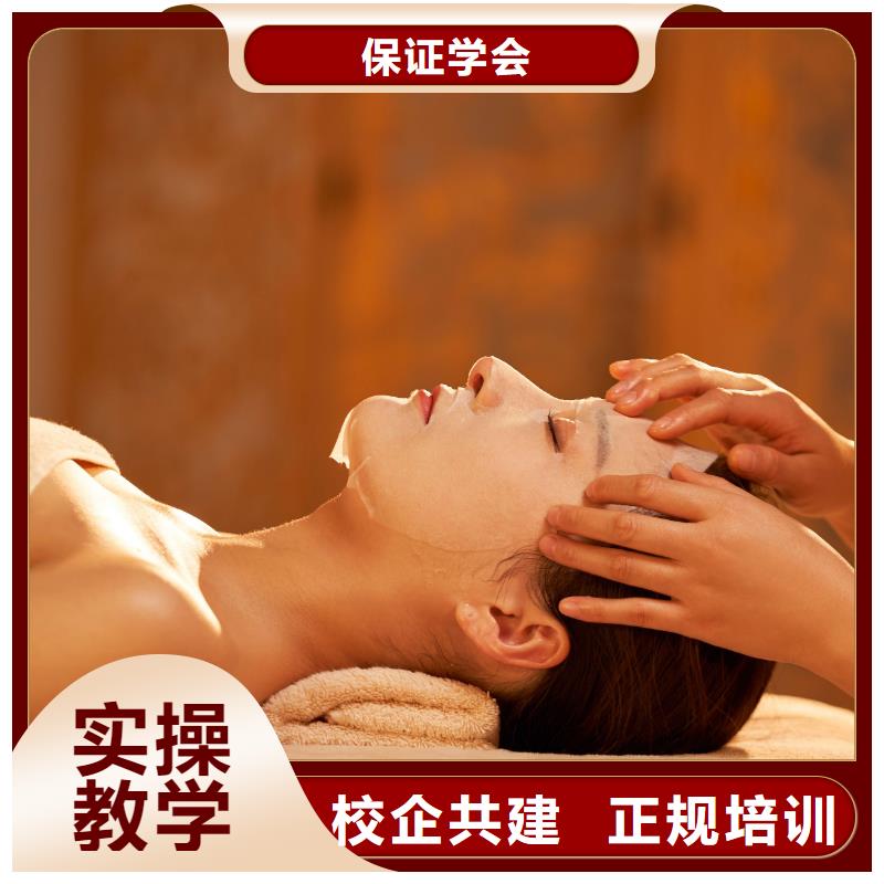 美容-化妆培训正规培训