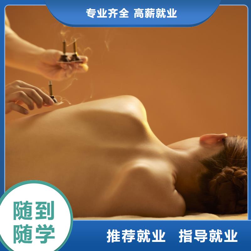 美容美发教学就业不担心