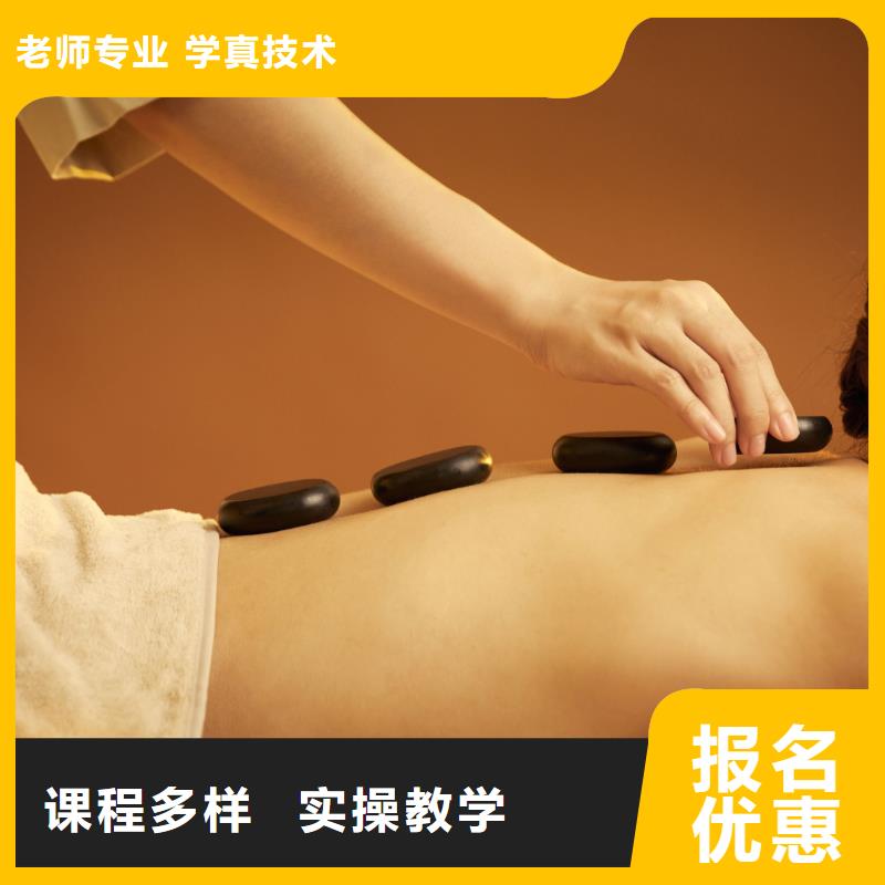 美容_化妆培训学校技能+学历