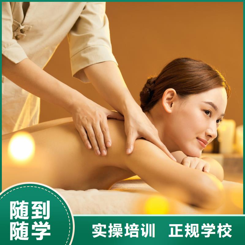 美容新娘妆教学实操教学