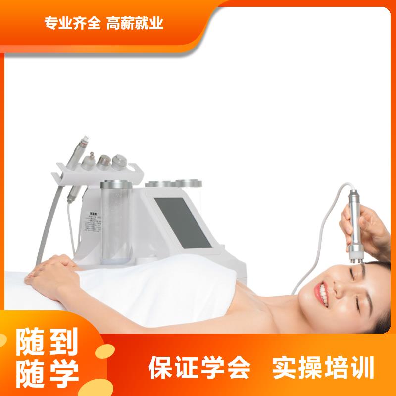美容美容学校专业齐全