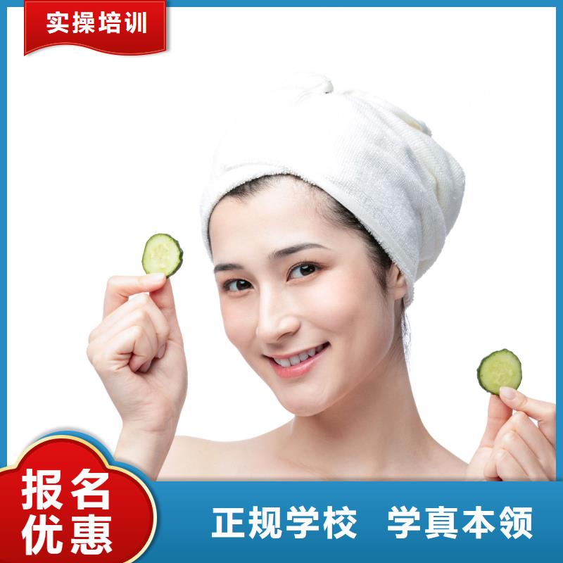 美容_化妆培训正规培训
