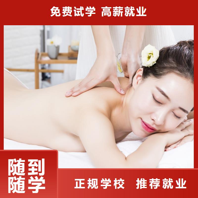 美容美发培训学真本领