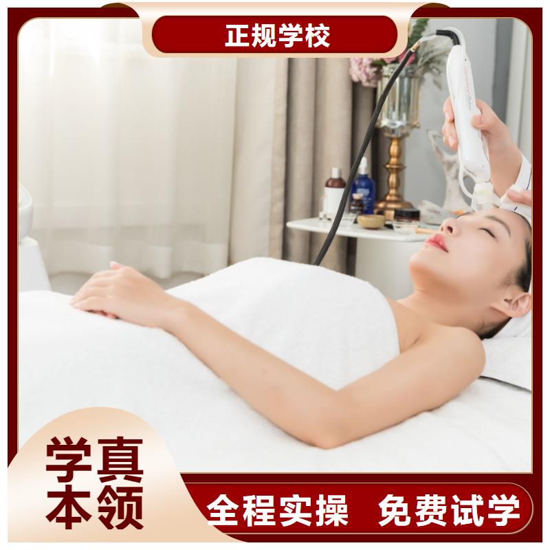 美容美甲培训老师专业