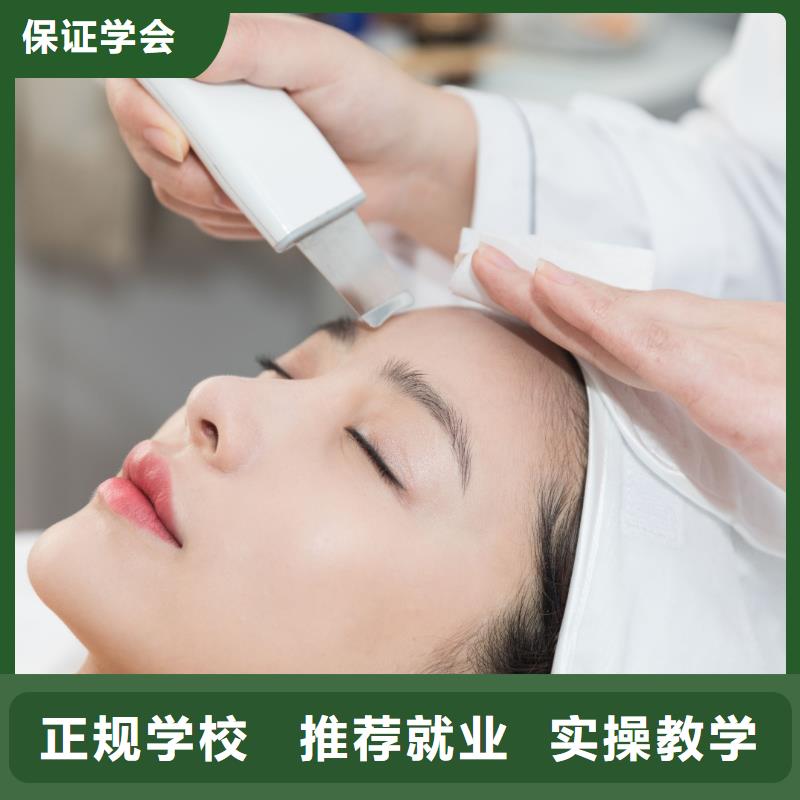 美容美甲培训老师专业