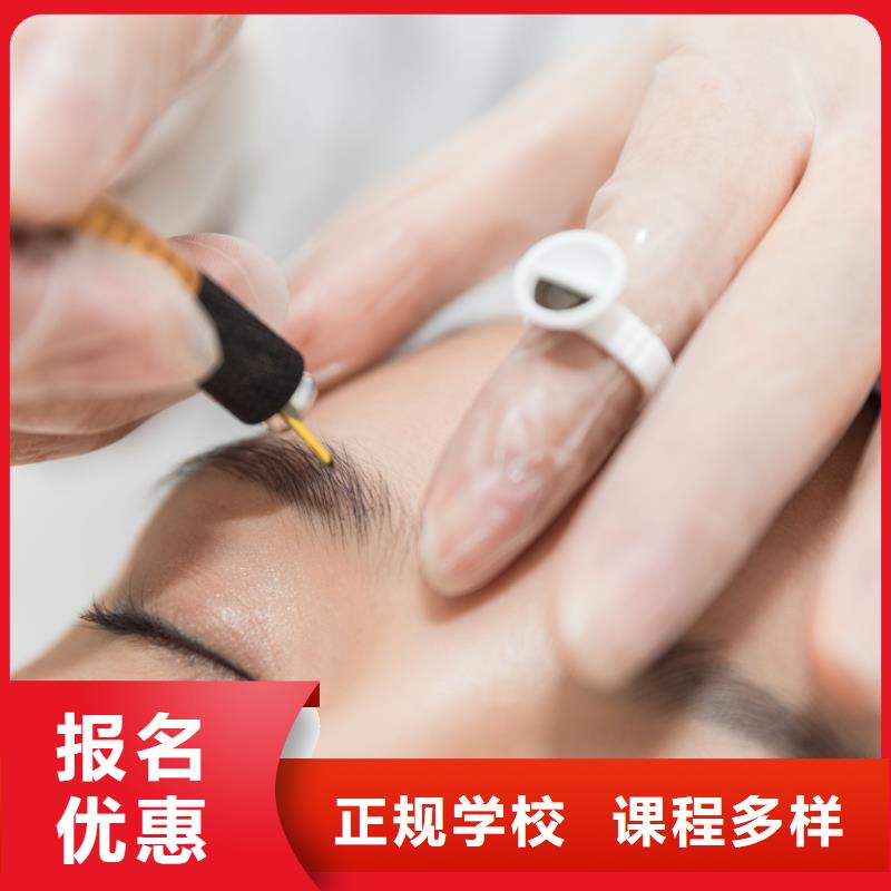 美容化妆学校就业不担心