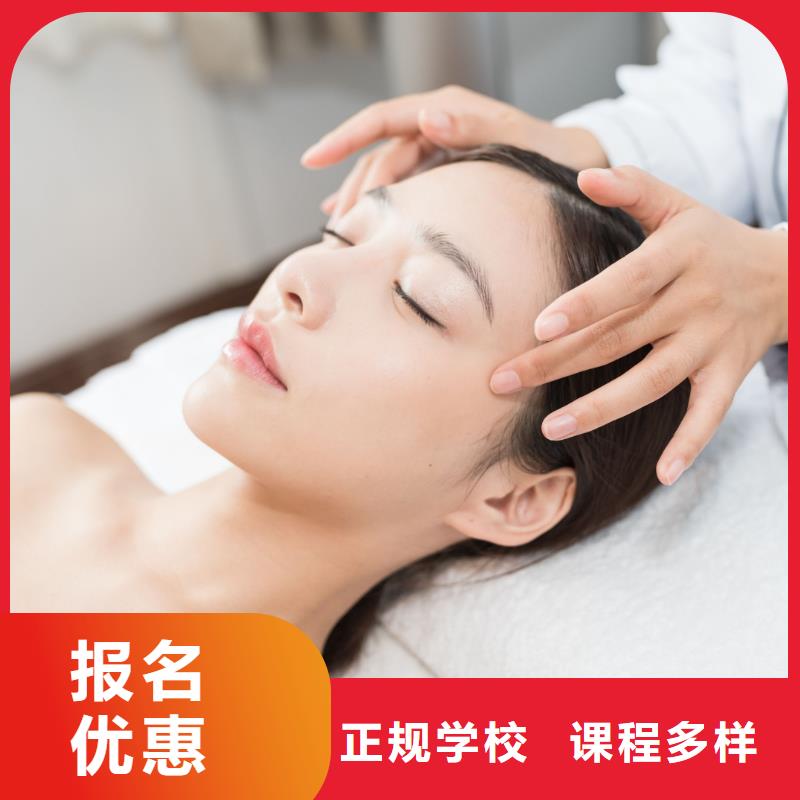 学美发视频-学美发-山东省淄博|滨州|日照|枣庄|东营|泰安【该地】公司