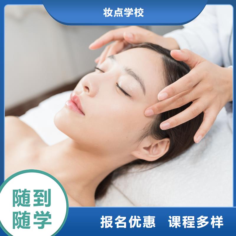 美容美甲培训校企共建
