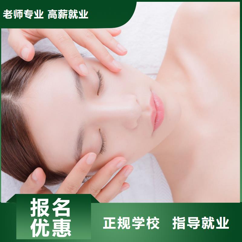 美容,专业美甲学校高薪就业