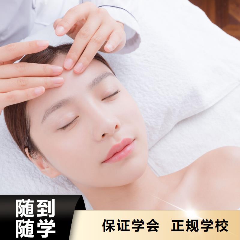 美容_化妆培训正规培训