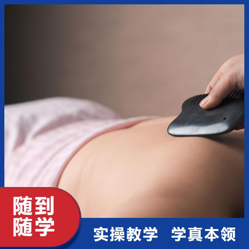 美容_美发培训技能+学历