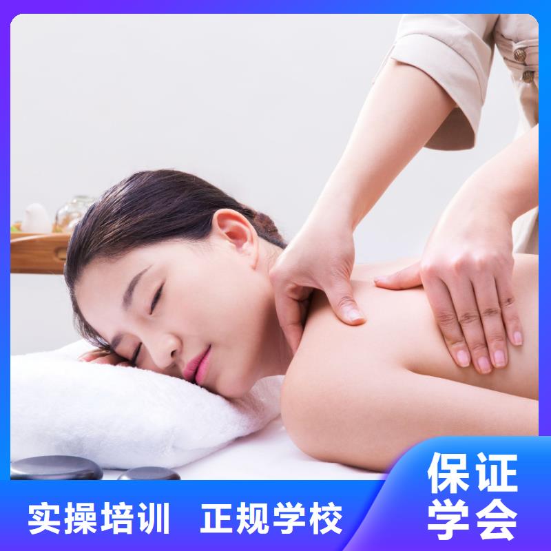 美容新娘妆教学实操教学