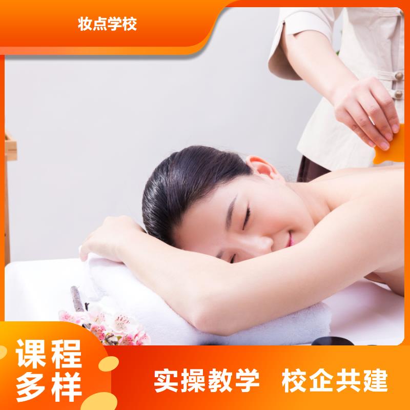 美容美发教学就业不担心