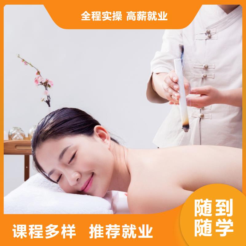 美容_化妆培训正规培训
