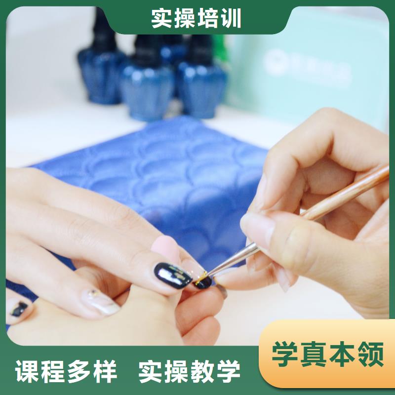 美甲,美容美发培训机构实操培训