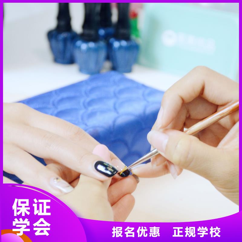 美甲美甲培训机构随到随学