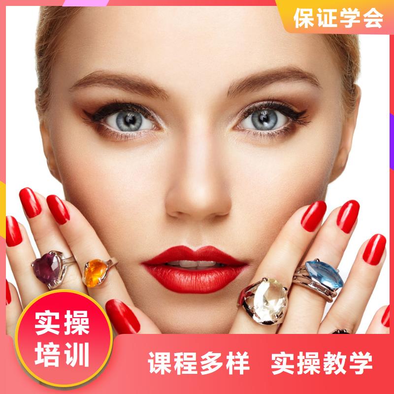 美甲-专业美发学校就业