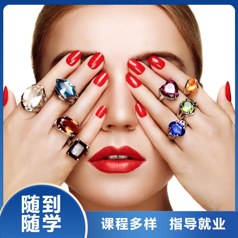 美甲,美容美发培训机构实操培训