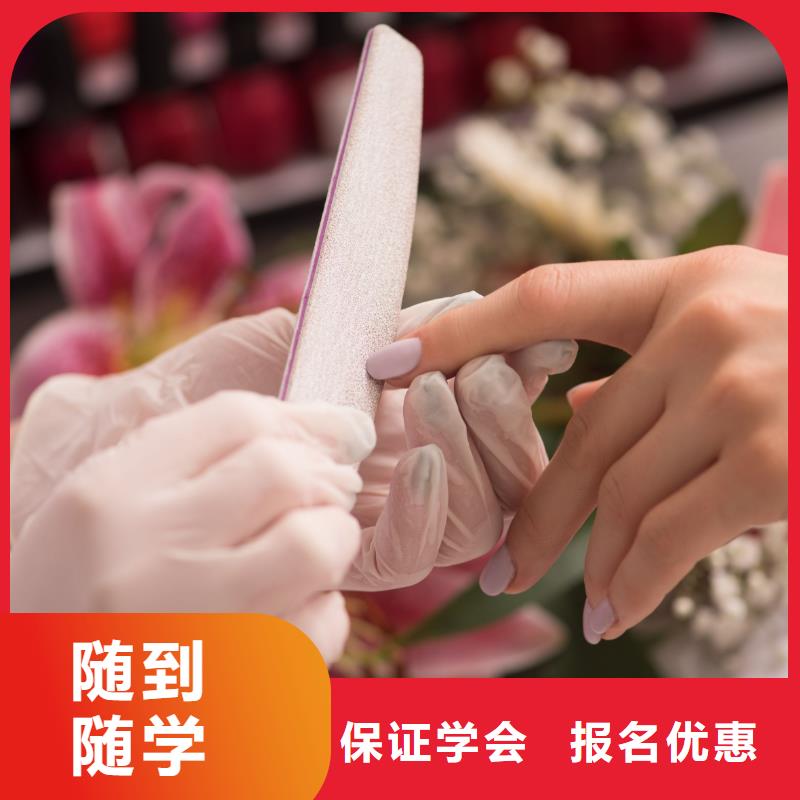 美甲专业美甲学校学真技术