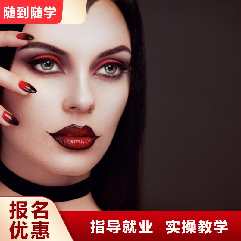 美甲-专业美发学校就业