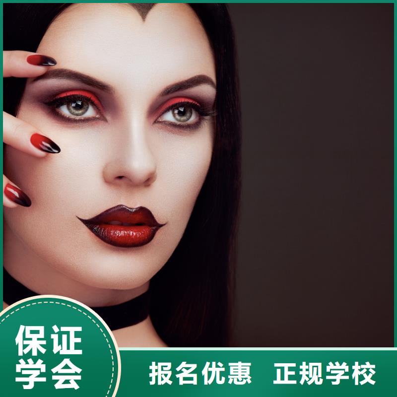 学美发视频-岑溪|蝶山|贺州|南宁|玉林|来宾|贵港妆点学美发_ 妆点学校(梧州市分公司)