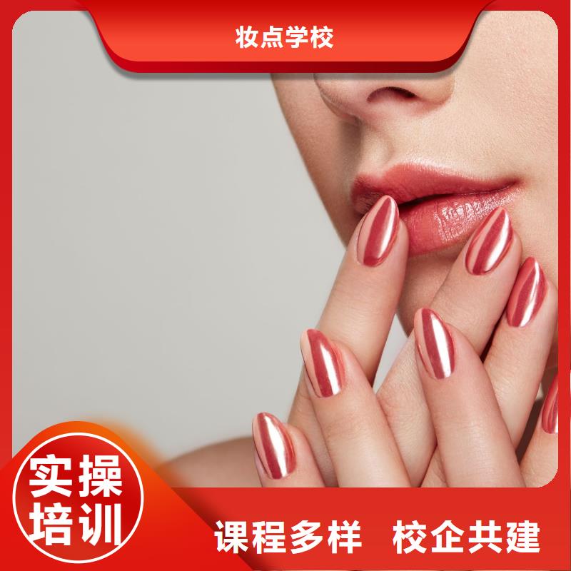 美甲,美容美发培训机构实操培训