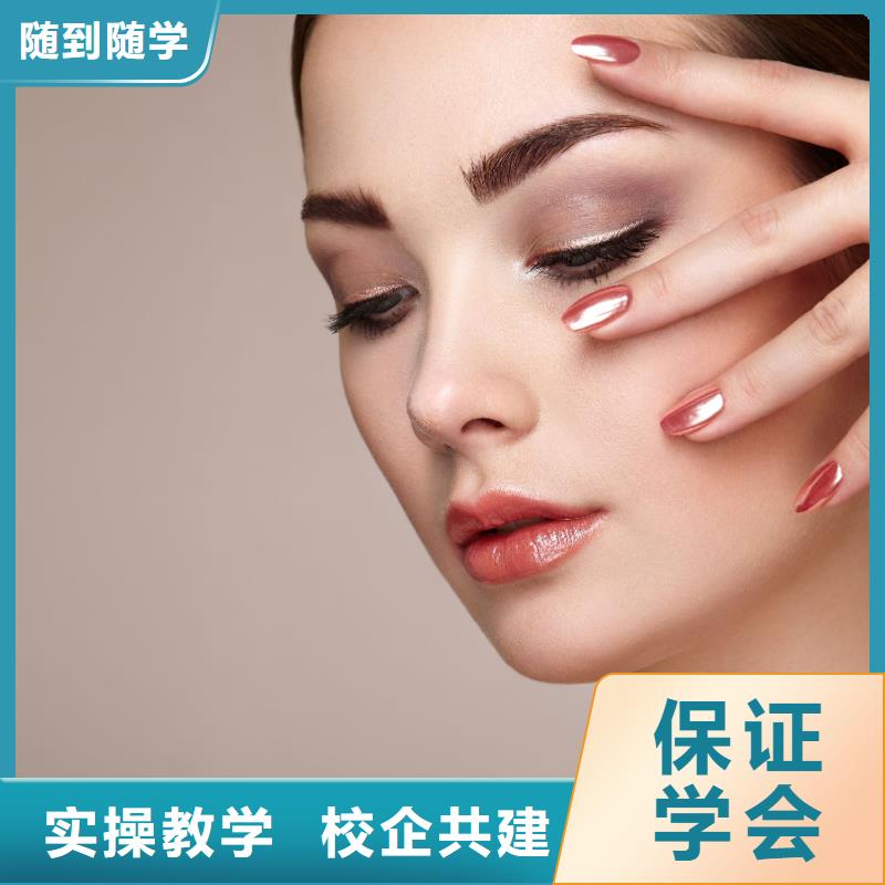 美甲美甲学校保证学会