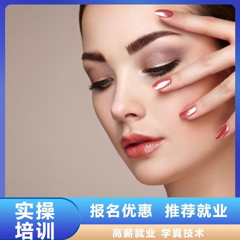 美甲_美容机构理论+实操