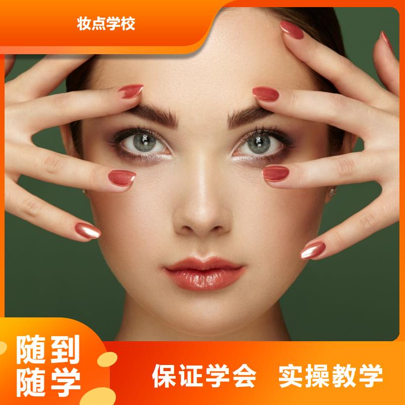 美甲美甲学校保证学会