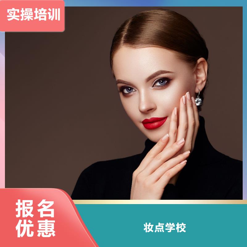 学美发视频-岑溪|蝶山|贺州|南宁|玉林|来宾|贵港妆点学美发_ 妆点学校(梧州市分公司)