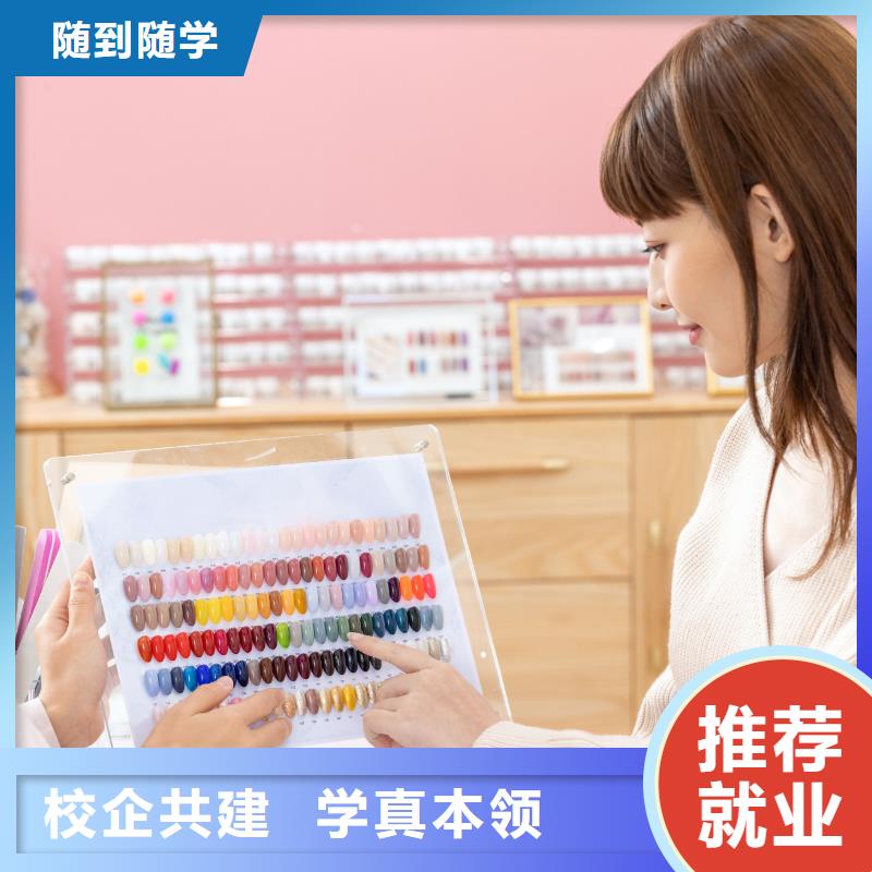 美甲美甲学校保证学会