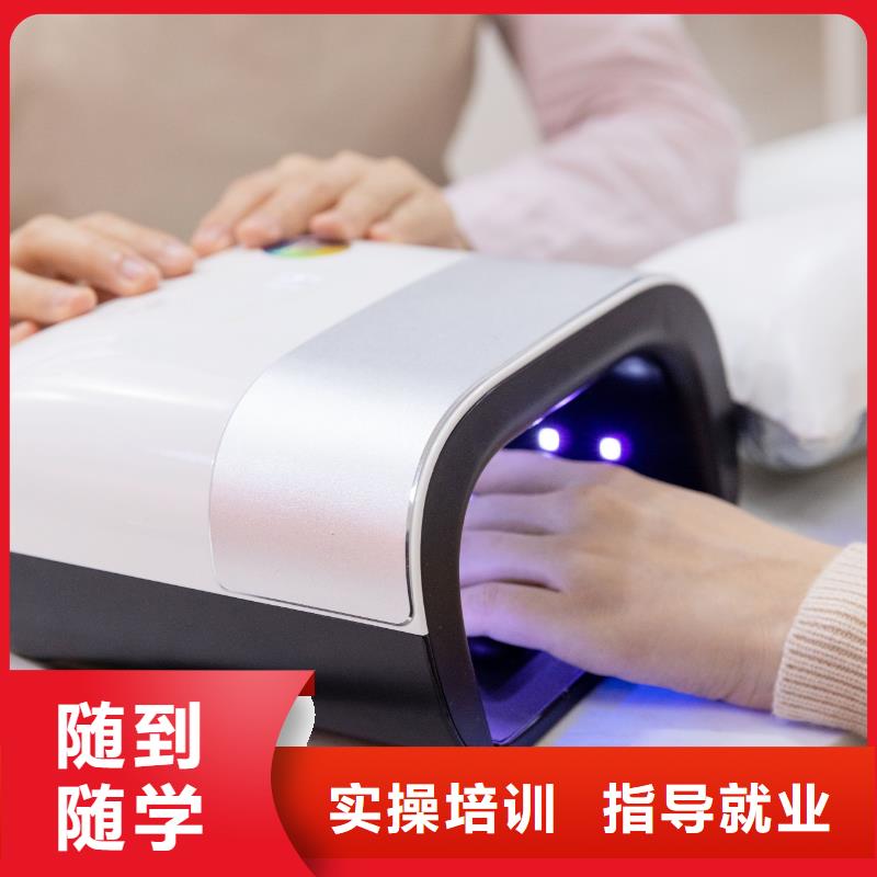 美甲美甲培训全程实操