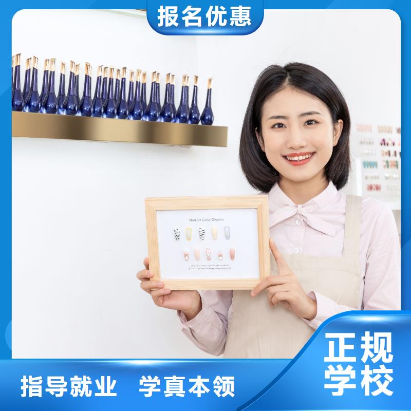 美甲美甲培训机构随到随学