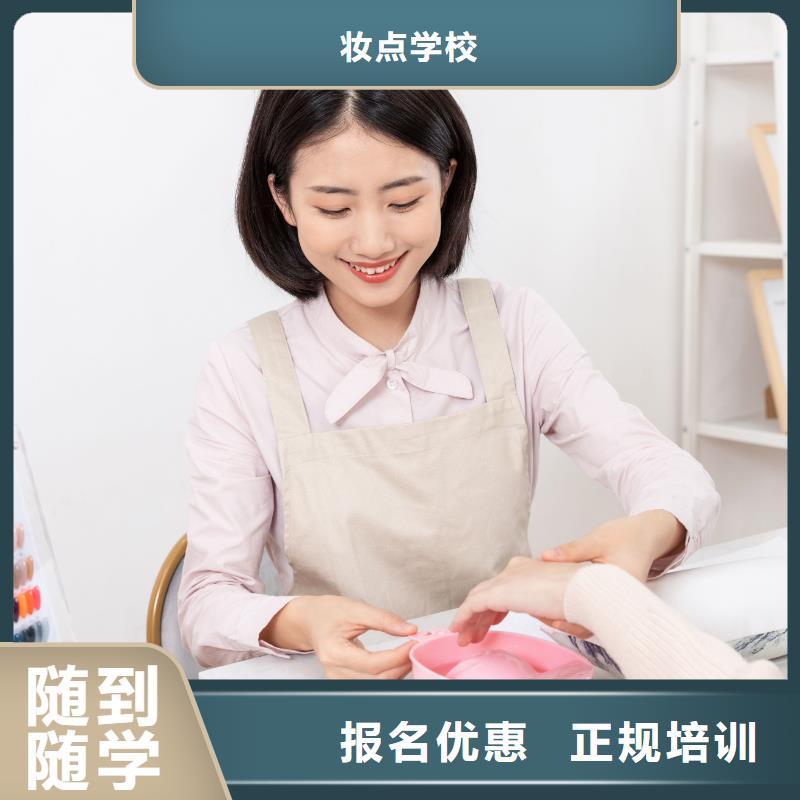 学美发视频-岑溪|蝶山|贺州|南宁|玉林|来宾|贵港妆点学美发_ 妆点学校(梧州市分公司)
