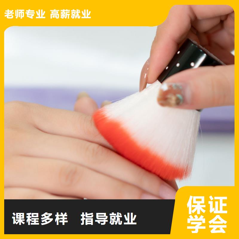 美甲专业美甲学校学真技术