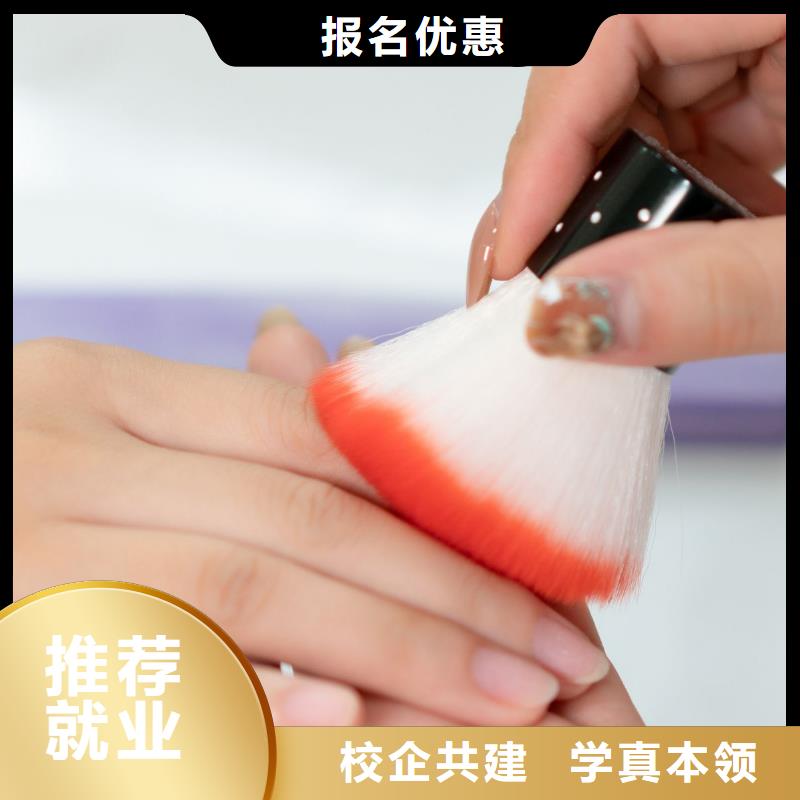 美甲,美容美发培训机构实操培训