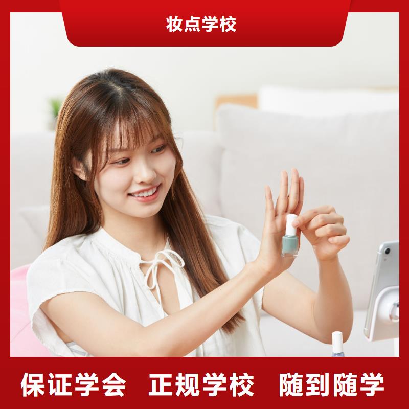 美甲美甲培训全程实操