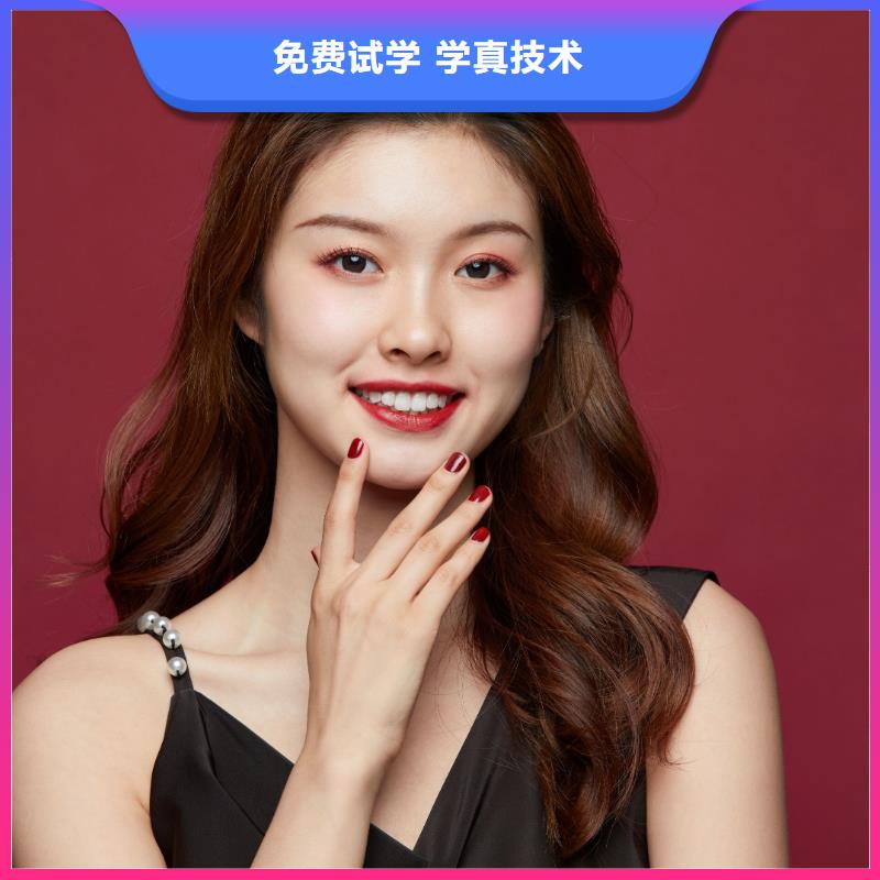 美甲_美容机构理论+实操