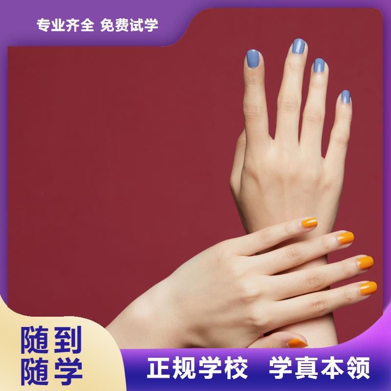 美甲美甲培训全程实操