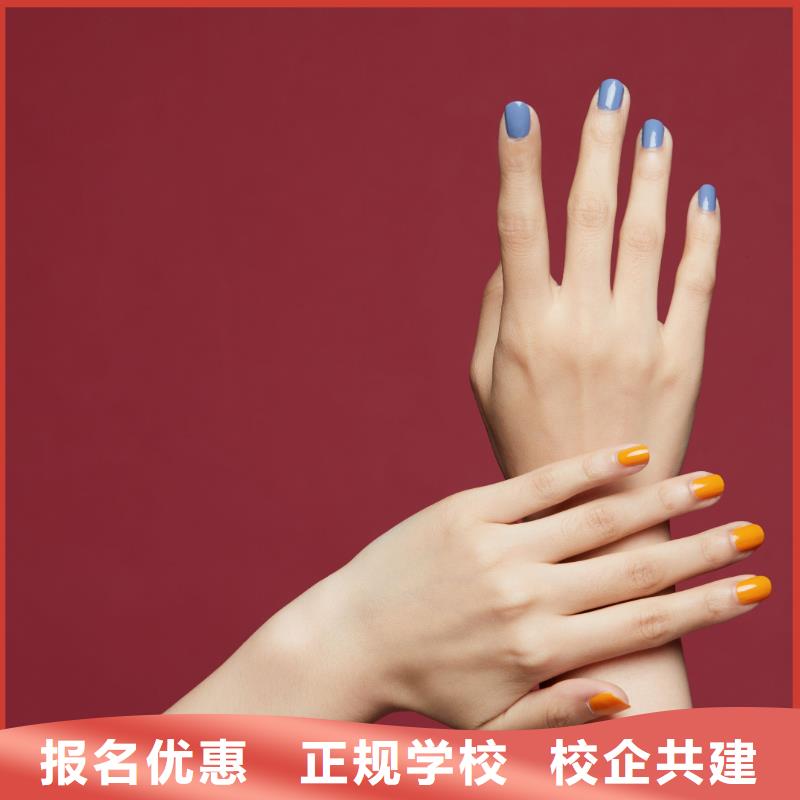 美甲_化妆学校实操培训