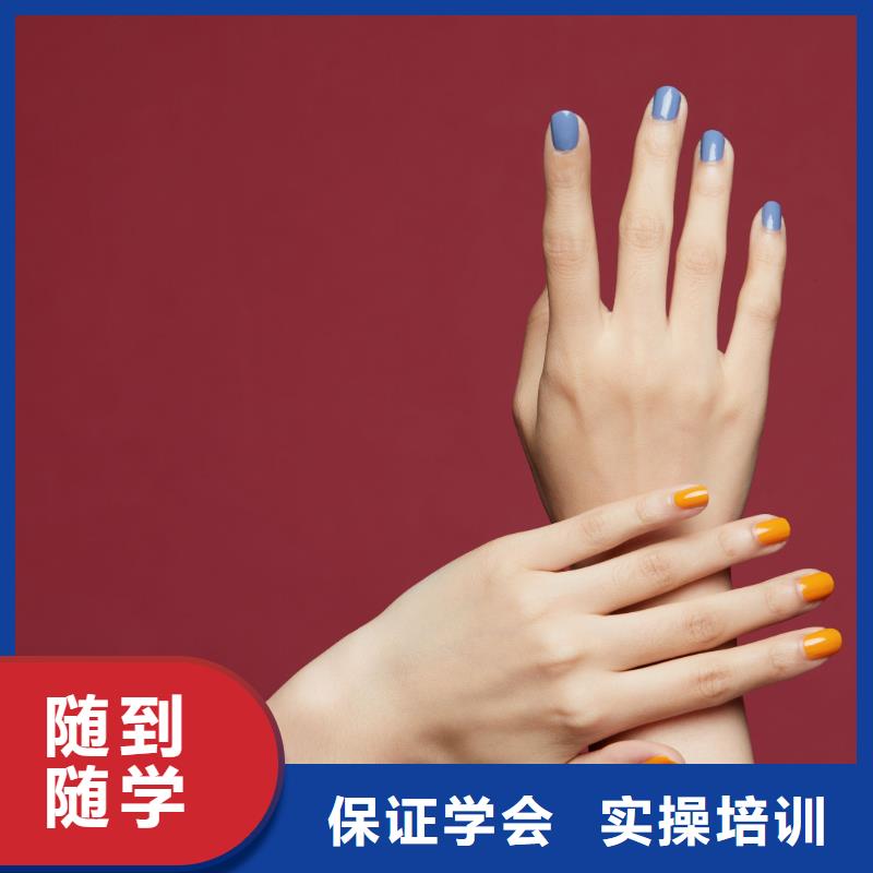 美甲,美容美发培训机构实操培训