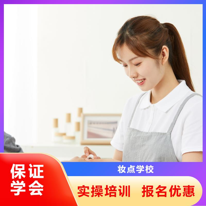 美甲_化妆学校实操培训